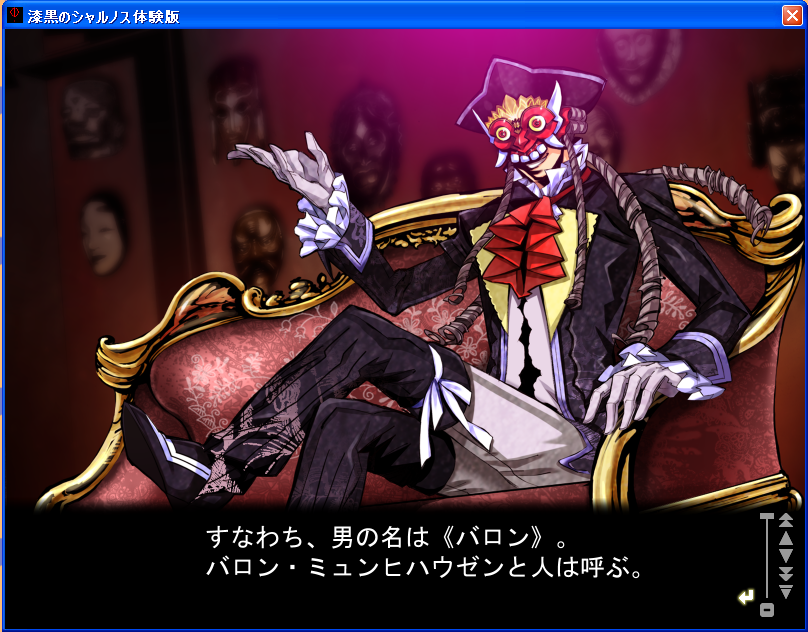 baron munchhausen, shikkoku no sharnoth, steampunk (liarsoft), screencap, game cg, translation request, 1boy, baron munchausen, male focus, mask, quad tails, shukkoku no sharnos, solo, twintails, visual novel