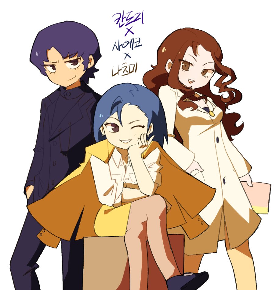 sasibowol, character request, commentary request, copyright request, korean commentary, translation request, 1boy, 2girls, blue hair, breasts, brown eyes, brown hair, closed mouth, crossed legs, hand in pocket, head rest, holding, jacket, jacket on shoulders, korean text, long hair, long sleeves, looking at viewer, multiple girls, one eye closed, open mouth, purple hair, shirt, short hair, simple background, sitting, skirt, smile, standing, white background, white shirt, yellow jacket, yellow skirt