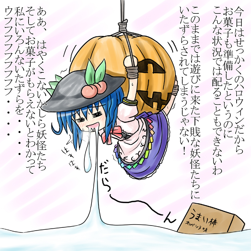takatsuki satoshi, hinanawi tenshi, touhou, bad id, bad pixiv id, translation request, 1girl, bdsm, blue hair, bondage, bound, female focus, halloween, hat, jack-o'-lantern, masochism, pumpkin, saliva, solo, suspension, white background