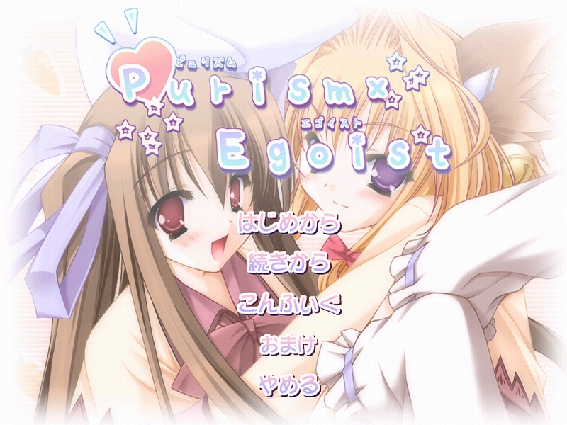 moekibara fumitake, piz, run (purism egoist), lump of sugar, purism egoist, game cg, non-web source, 2girls, animal ears, blonde hair, blush, brown hair, hair ribbon, long hair, multiple girls, purple eyes, rabbit ears, red eyes, ribbon, short hair, smile, text focus, thighhighs, white thighhighs
