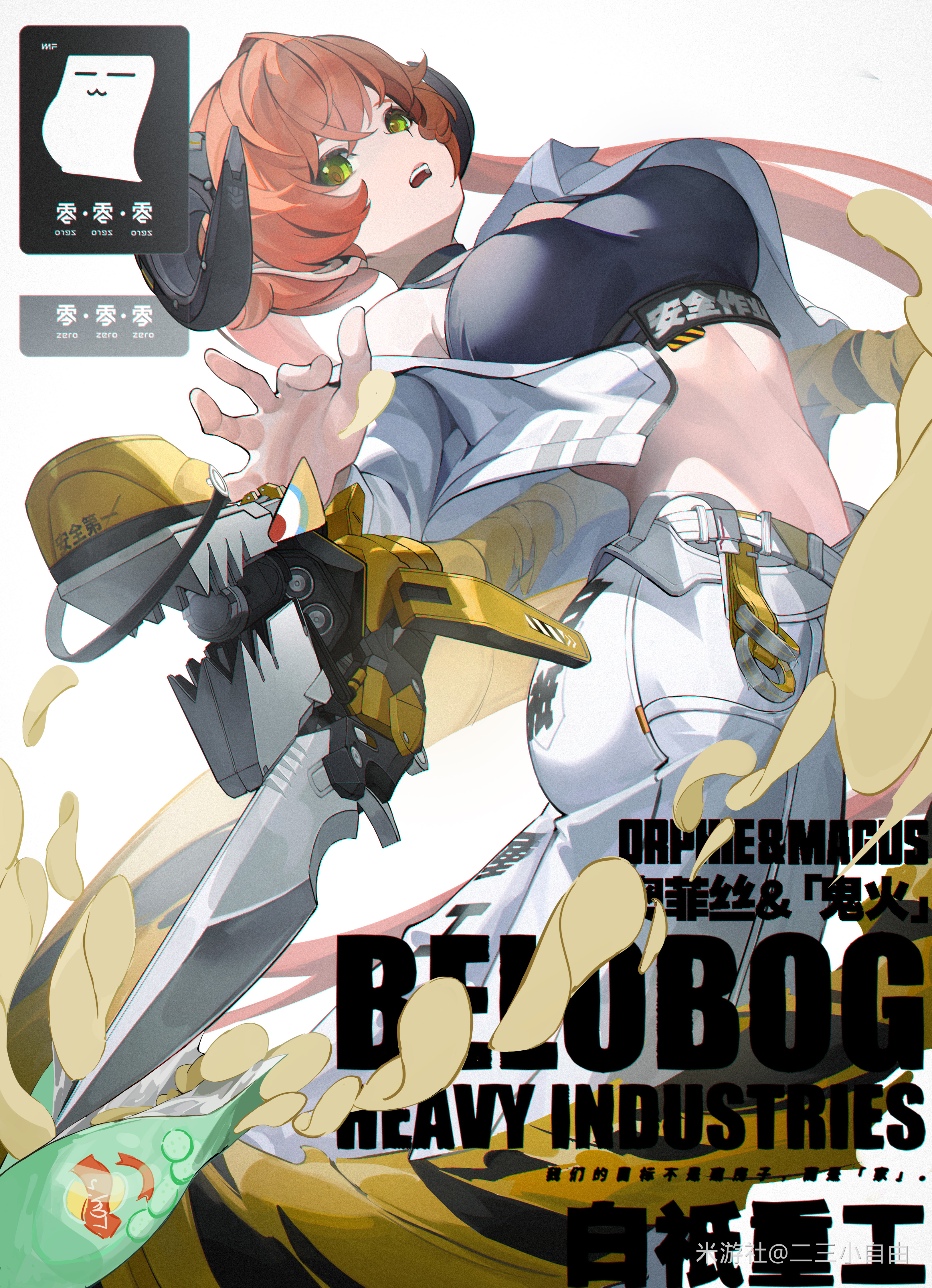 deliaoqingquedebing sty, magus (zenless zone zero), orphie magnusson, zenless zone zero, absurdres, chinese commentary, commentary request, highres, translation request, alternate costume, bag of chips, bare shoulders, black horns, black sports bra, black tube top, breasts, character name, chips (food), crop top, dragon girl, dragon horns, food, green eyes, gun, helmet, horns, jacket, knife, long hair, looking to the side, mechanical horns, mechanical tail, midriff, off-shoulder jacket, off shoulder, orange hair, orange pupils, pants, pointy ears, sports bra, stomach, strapless, tail, teeth, tube top, twintails, upper teeth only, weapon, white background, white jacket, white pants
