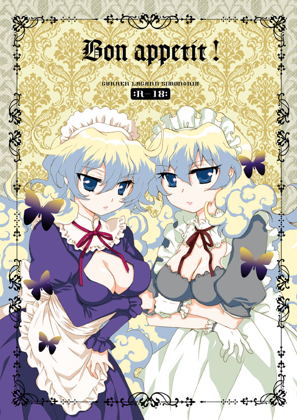 mizutama, mizutama (artist), nia teppelin, tengen toppa gurren lagann, 00s, 2girls, blue eyes, breasts, bug, butterfly, cleavage, curly hair, dual persona, gloves, long hair, maid, multicolored hair, multiple girls, time paradox