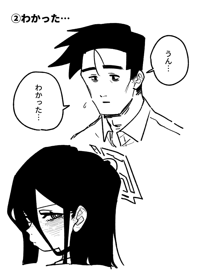asahina yoshitoshi, kei (blue archive), sensei (blue archive), blue archive, translation request, 1boy, 1girl, blush, closed mouth, ear blush, greyscale, hair between eyes, halo, long hair, looking at viewer, looking to the side, monochrome, rectangular halo, speech bubble, white background