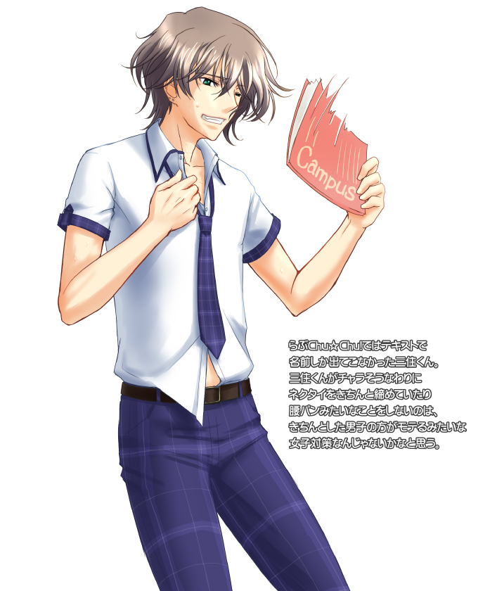 robber-krzk, chaos;head, chaos;head love chu chu!, science adventure, 1boy, belt, brown hair, collarbone, collared shirt, cowboy shot, green eyes, grin, holding, male focus, misumi daisuke, necktie, one eye closed, open collar, pants, plaid clothes, plaid necktie, plaid pants, school uniform, shirt, short hair, short sleeves, simple background, smile, solo, standing, suimei academy school uniform, summer uniform, sweatdrop, white background, white shirt