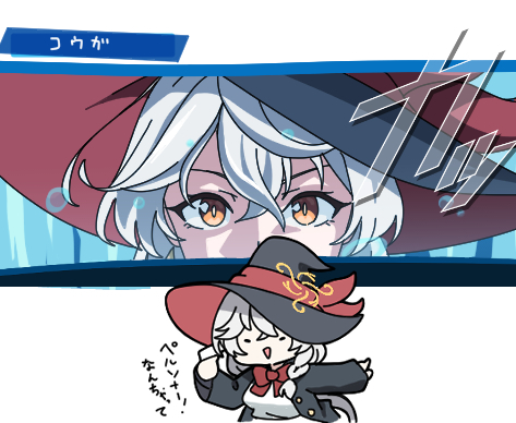 nyaru (nyaru 4126), eri (blue archive), blue archive, commentary request, lowres, translation request, 1girl, :d, black hat, black jacket, bow, braid, breasts, brown eyes, chibi, hair between eyes, halo, hand up, hat, jacket, long hair, long sleeves, medium breasts, open clothes, open jacket, open mouth, red bow, shirt, smile, very long hair, white background, white hair, white shirt, witch hat