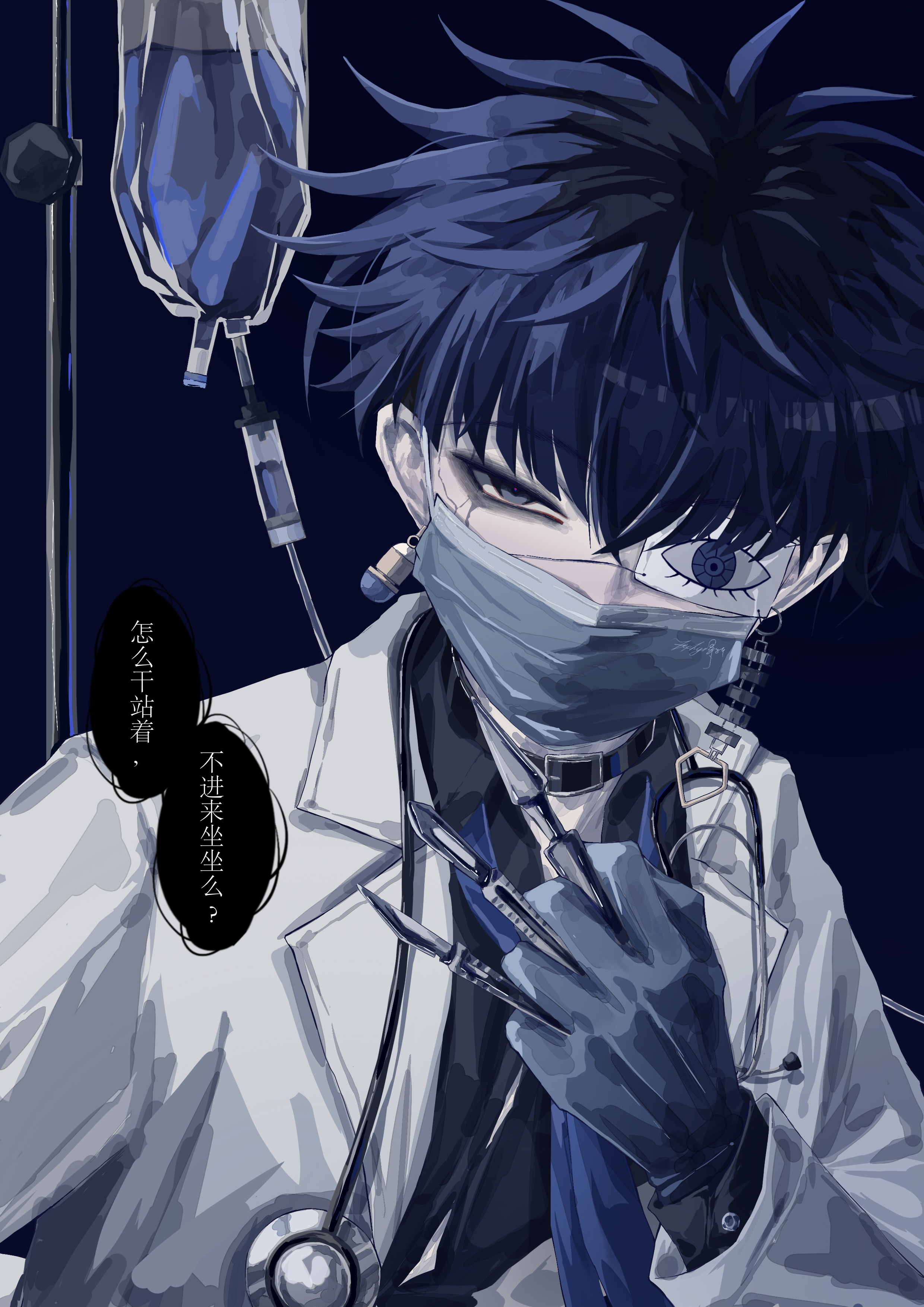 omokage yugamu, the hundred line -last defense academy-, absurdres, chinese commentary, commentary request, highres, 1boy, between fingers, black collar, black gloves, black hair, black shirt, blood, blood bag, blue background, blue blood, blue hair, blue necktie, chinese text, collar, doctor, earrings, eye print, eyepatch, gloves, grey eyes, holding, intravenous drip, iv stand, jacket, jewelry, lapels, looking at viewer, male focus, mask, mouth mask, multicolored hair, necktie, notched lapels, nuomiyuyuli, print eyepatch, scalpel, shirt, short hair, signature, solo, stethoscope, surgical mask, white jacket