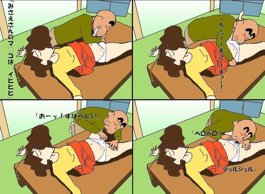 Rule34 – If it exists, there is porn of it / shin chan / 150002