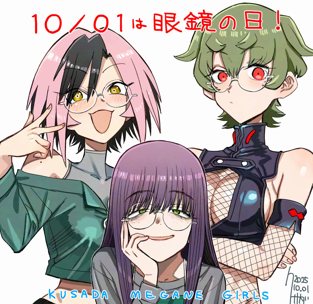 kusada, 3girls, breasts, cleavage, fishnets, freckles, glasses, green eyes, grey hair, kurono-san wa occult ga suki!, long hair, medium breasts, medium hair, multiple boys, multiple girls, pink hair, purple hair, red eyes, short hair, sitting, turtleneck, white background, yellow eyes