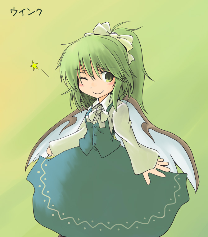 216, daiyousei, embodiment of scarlet devil, touhou, bad id, bad pixiv id, translated, 1girl, bow, bowtie, female focus, gradient background, green eyes, green hair, hair bow, matching hair/eyes, one eye closed, ponytail, ribbon, skirt, solo, text focus, wings, wink