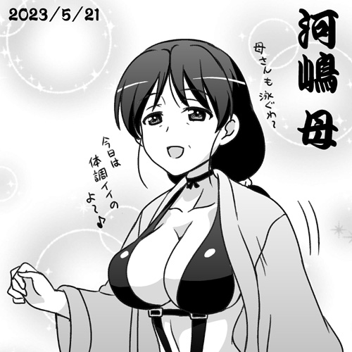 nanashiro gorou, kawashima momo's mother, girls und panzer, 1girl, bow, bow choker, breasts, choker, cleavage, clothing cutout, japanese text, looking at viewer, mature female, monochrome, one-piece swimsuit, open mouth, ponytail, solo, swimsuit, talking