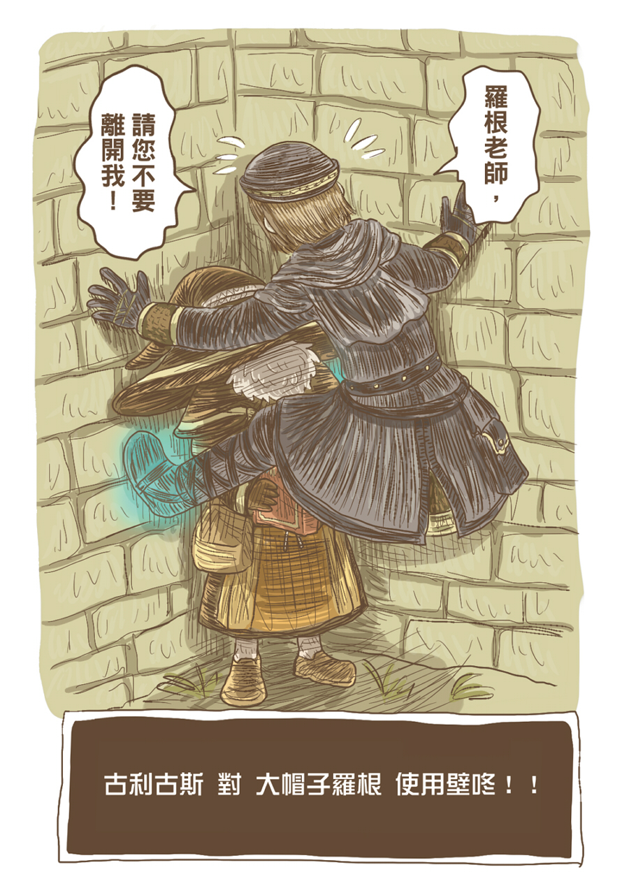big hat logan, griggs of vinheim, dark souls (series), dark souls i, commentary request, highres, translation request, 2boys, beard, black gloves, black hat, black robe, brick wall, brown hair, brown hat, brown robe, chinese text, cicada block (meme), empthylee, facial hair, full body, gloves, hat, hat over eyes, long sleeves, male focus, meme, multiple boys, robe, witch hat