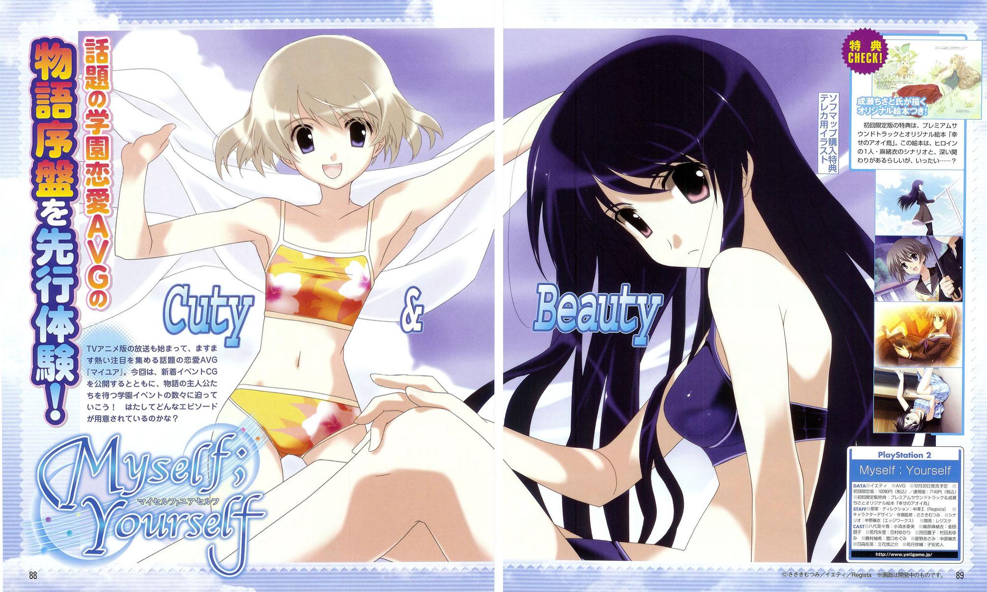 sasaki mutsumi, wakatsuki shuri, yatsushiro nanaka, myself yourself, highres, scan, 00s, 2girls, bikini, brown hair, english text, engrish text, long hair, multiple girls, purple hair, ranguage, short hair, swimsuit