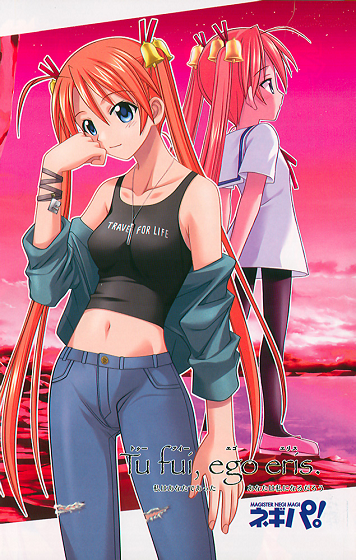 akamatsu ken, kagurazaka asuna, mahou sensei negima!, 00s, 1girl, bell, denim, hair bell, hair ornament, jeans, midriff, pants, pantyhose, twintails