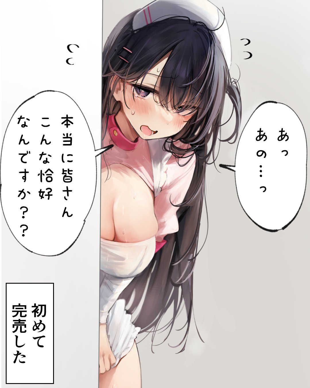 nekomugiharu, original, highres, translation request, 1girl, apron, apron tug, around corner, blush, breasts, cleavage, dress, flying sweatdrops, frills, hair ornament, hairclip, hat, large breasts, nurse, nurse cap, pink dress, side ponytail, skindentation, solo, speech bubble