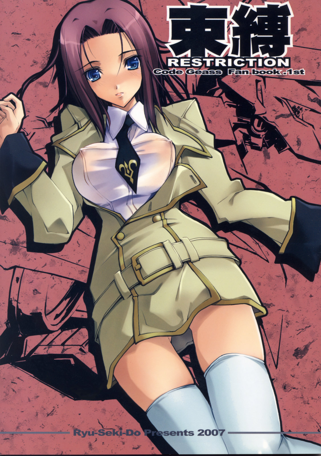 nagare hyo-go, nagare hyougo, kouzuki kallen, code geass, highres, 00s, 1girl, blue eyes, breasts, covered erect nipples, female focus, large breasts, no pants, red hair, school uniform, short hair, smile, solo, thighhighs