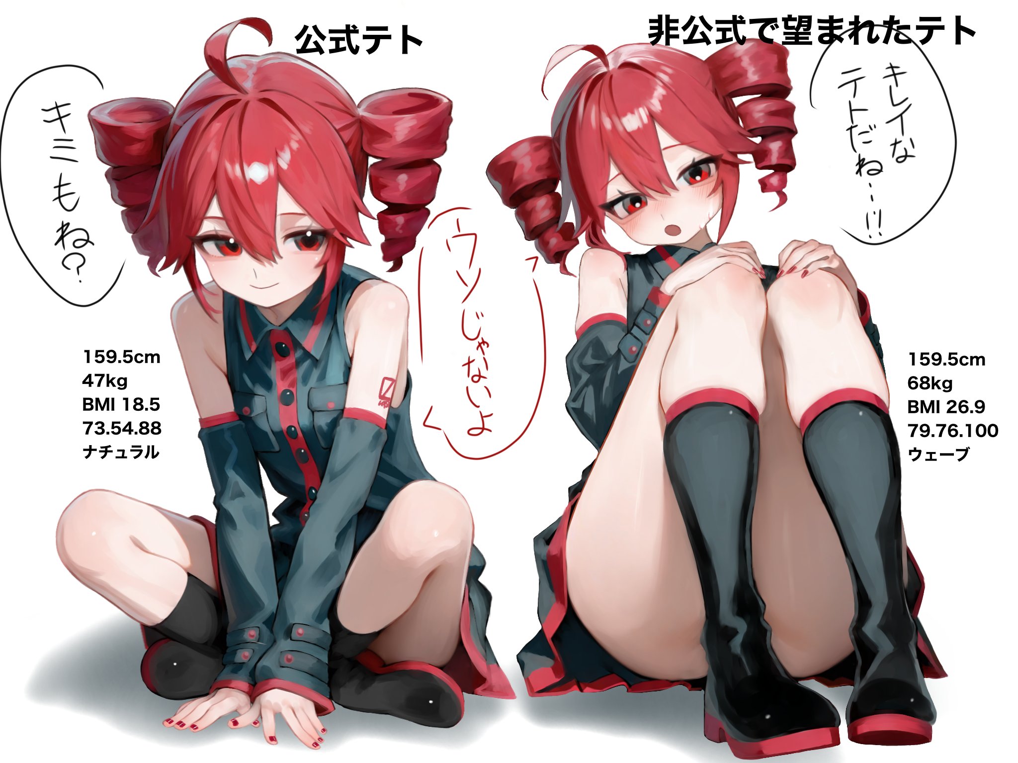 ravukurahuto 2d, kasane teto, kasane teto (utau), utau, commentary request, highres, translation request, ahoge, armpit crease, bare shoulders, black boots, black skirt, black sleeves, blush, boots, breast pocket, buttons, collared shirt, detached sleeves, drill hair, dual persona, fatass teto (meme), fingernails, flat chest, full body, hair between eyes, indian style, knee boots, leaning forward, looking at viewer, meme, number tattoo, pocket, red eyes, red hair, red nails, red tattoo, shirt, shoulder tattoo, sitting, skirt, sleeveless, sleeveless shirt, smile, speech bubble, sweat, tattoo, twin drills, wariza, wing collar