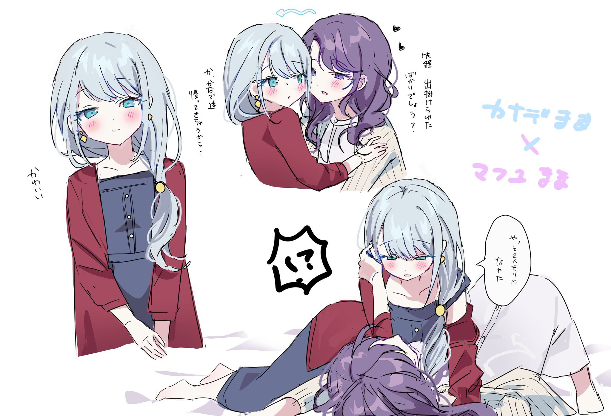 mizu non (non), asahina mafuyu's mother, project sekai, highres, translation request, 2girls, blue dress, blue eyes, blush, cardigan, closed mouth, dress, earrings, grey hair, hand in another's hair, heart, jewelry, long hair, multiple girls, purple eyes, purple hair, red cardigan, smile, white dress, yoisaki kanade's mother, yuri