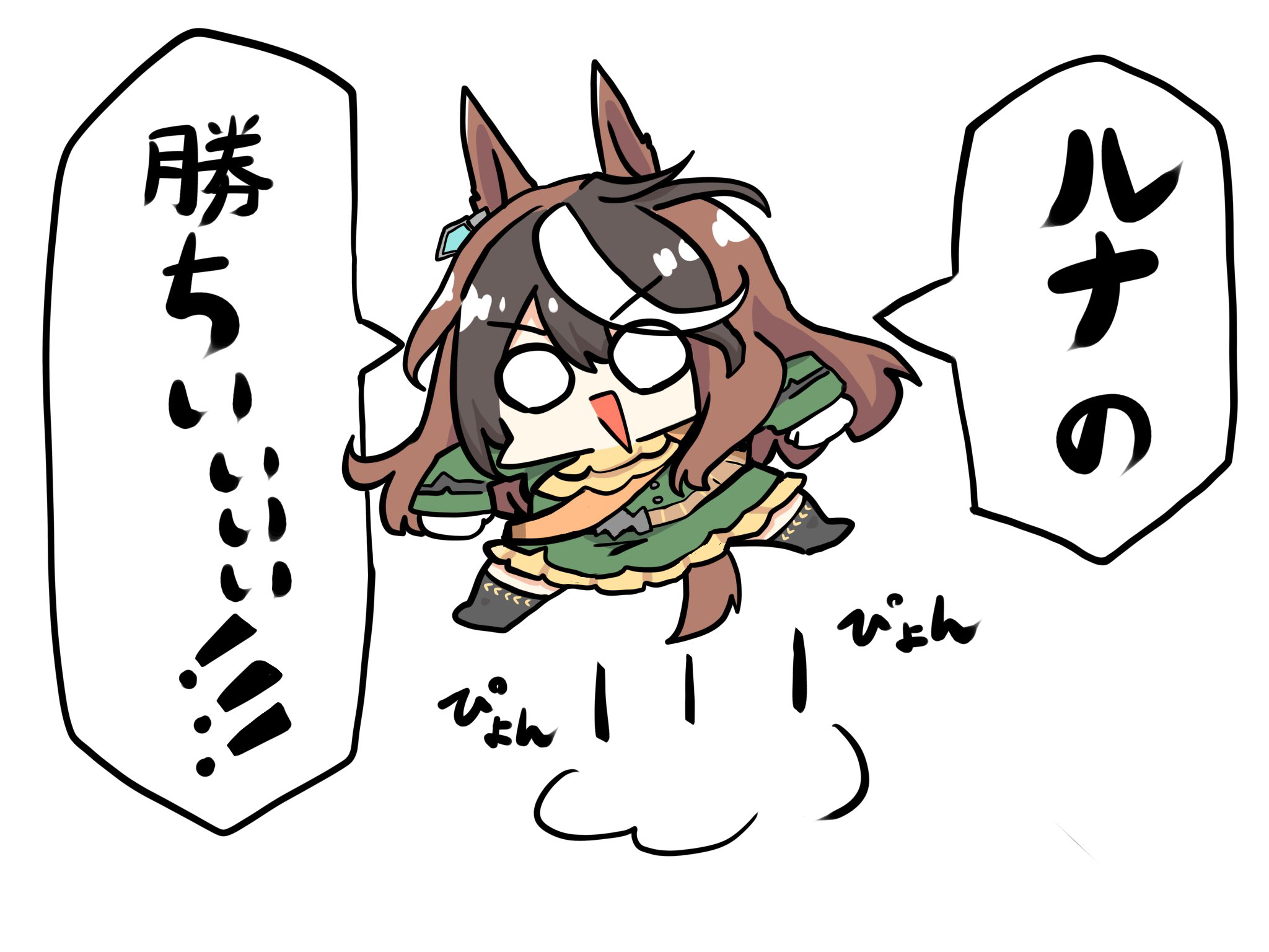 kawamochi (tddm3573), symboli rudolf (emperor's path) (umamusume), symboli rudolf (umamusume), umamusume, highres, translation request, 1girl, :d, animal ears, black hair, black thighhighs, brown hair, chibi, green jacket, green skirt, hair between eyes, horse ears, horse girl, horse tail, jacket, jumping, long hair, long sleeves, looking at viewer, multicolored hair, no shoes, o o, open mouth, simple background, skirt, smile, solo, tail, thighhighs, two-tone hair, v-shaped eyebrows, very long hair, white background, white hair