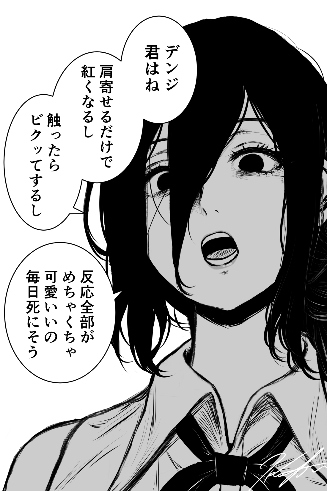 koya (koya x 00), reze (chainsaw man), chainsaw man, commentary request, highres, translation request, 1girl, collared shirt, greyscale, hair between eyes, makima copypasta (meme), meme, monochrome, neck ribbon, open mouth, ribbon, shirt, sleeveless, sleeveless shirt, solo, speech bubble, teeth