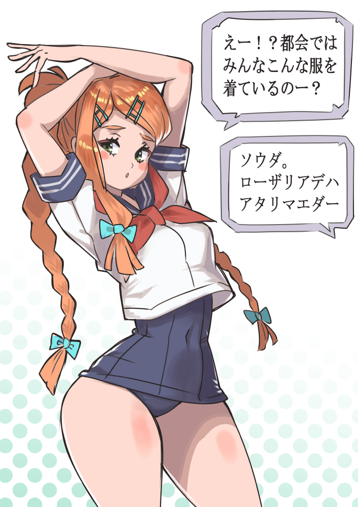 kuwango, aisha (saga), romancing saga minstrel song, saga, 1girl, arms up, blue one-piece swimsuit, blush stickers, covered navel, green eyes, long hair, looking at viewer, one-piece swimsuit, orange hair, polka dot, polka dot background, solo, swimsuit, swimsuit under clothes