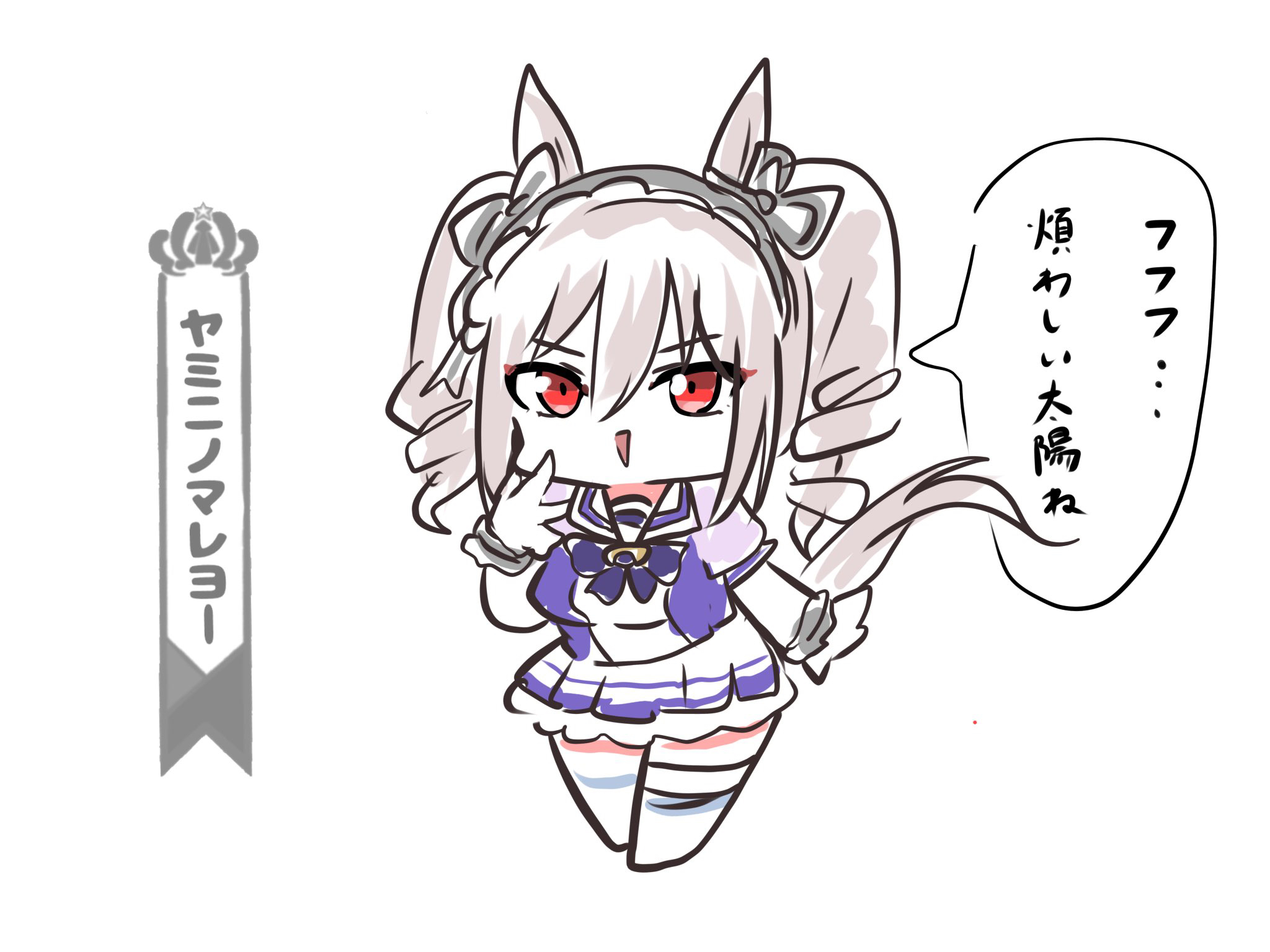 kawamochi (tddm3573), umamusume, character request, highres, translation request, 1girl, :>, animal ears, black hairband, brown hair, chibi, full body, hair between eyes, hairband, hand to own mouth, hand up, horse ears, horse girl, horse tail, looking at viewer, no shoes, parted lips, pleated skirt, puffy short sleeves, puffy sleeves, purple shirt, red eyes, ringlets, school uniform, shirt, short sleeves, skirt, smile, solo, standing, tail, thighhighs, tracen school uniform, triangle mouth, twintails, v-shaped eyebrows, white skirt, white thighhighs, wrist cuffs