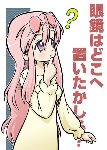 takara miyuki, lucky star, translation request, 00s, ?, glasses, lingerie, long hair, nightgown, pink hair, purple eyes, sleepwear, underwear