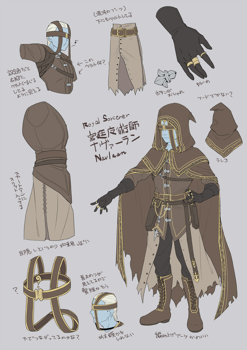 am (blackant), dark souls (series), dark souls ii, commentary request, highres, translation request, 1boy, black gloves, black pants, blindfold, blue skin, boots, brown boots, brown cloak, brown shirt, character name, cloak, closed mouth, colored skin, expressionless, full body, gloves, grey background, hood, hood up, hooded cloak, jewelry, lace-up boots, male focus, multiple rings, multiple views, pants, reference sheet, ring, royal sorceror navlaan, shirt, short hair, simple background, white hair