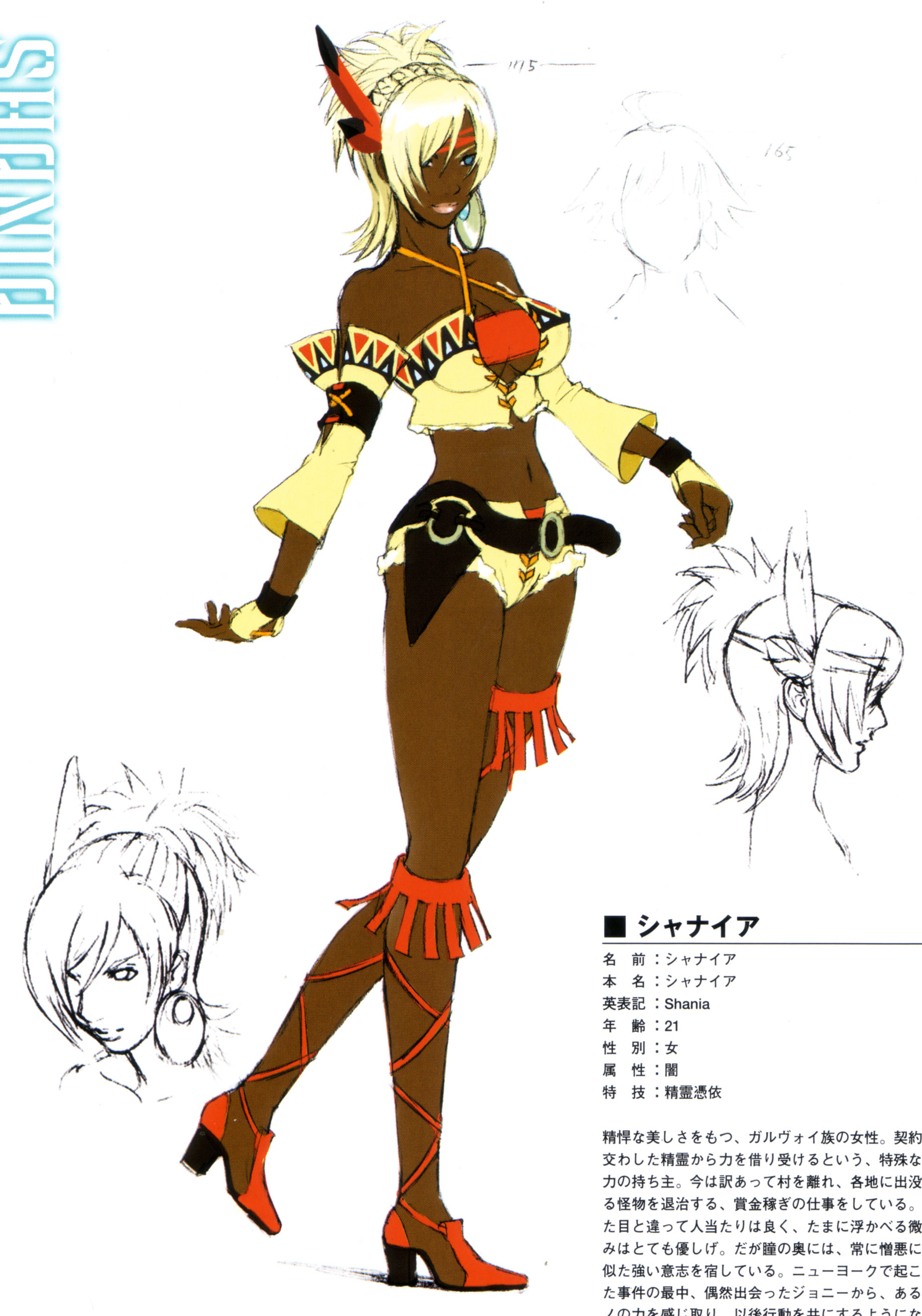 shania, shadow hearts, shadow hearts from the new world, absurdres, highres, official art, scan, 1girl, blonde hair, blue eyes, dark-skinned female, dark skin, female focus, solo