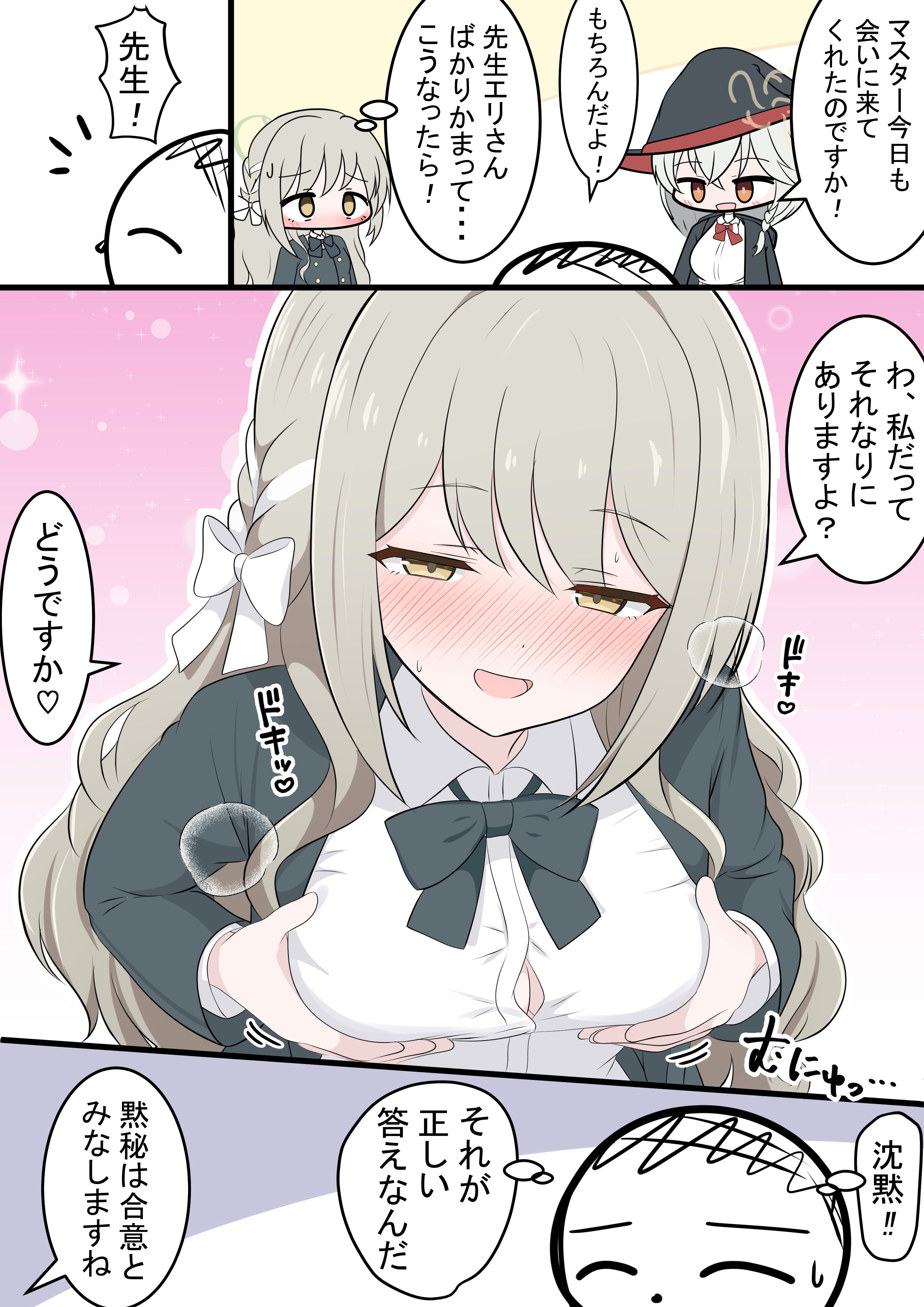 kakapomilk, doodle sensei (blue archive), eri (blue archive), miyo (blue archive), sensei (blue archive), blue archive, absurdres, commentary request, highres, translation request, 1boy, 2girls, blush, bow, bowtie, braid, breasts, breath, button gap, grabbing own breast, green bow, green bowtie, green jacket, grey hair, hair bow, hair ribbon, half-closed eyes, halo, hat, jacket, long hair, medium breasts, multiple girls, nose blush, ribbon, ribbon braid, shirt, speech bubble, sweatdrop, thought bubble, very long hair, white bow, white ribbon, white shirt, witch hat