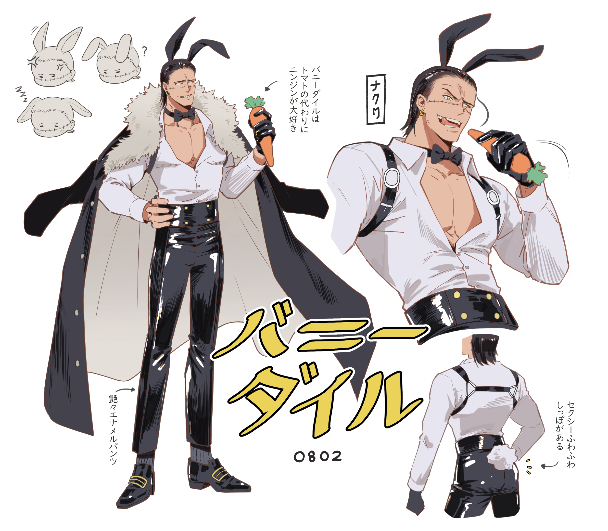 ngumngim, crocodile (one piece), one piece, commentary, highres, symbol-only commentary, 1boy, animal ears, black bow, black bowtie, black coat, black pants, bow, bowtie, carrot, coat, earrings, full body, fur-trimmed coat, fur trim, high-waist pants, holding, holding carrot, jewelry, large pectorals, licking lips, male focus, pants, parted lips, pectoral cleavage, pectorals, rabbit ears, rabbit tail, shirt, stitched face, stitches, tail, tongue, tongue out, white shirt
