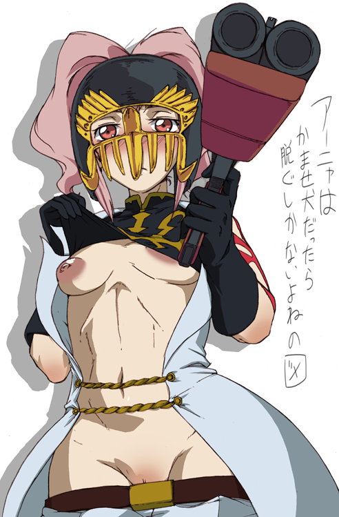 jaga note, anya alstreim, jagi, code geass, hokuto no ken, bad id, bad pixiv id, translated, 1girl, areola slip, black gloves, blush, breast slip, breasts, clitoris slip, clothes pull, cosplay, embarrassed, female focus, gloves, groin, gun, helmet, holding, jagi (cosplay), left-handed, looking at viewer, navel, nipples, one breast out, pants, pants pull, pink hair, pussy, pussy peek, red eyes, shadow, short hair, shotgun, simple background, small breasts, solo, standing, uncensored, weapon, white background