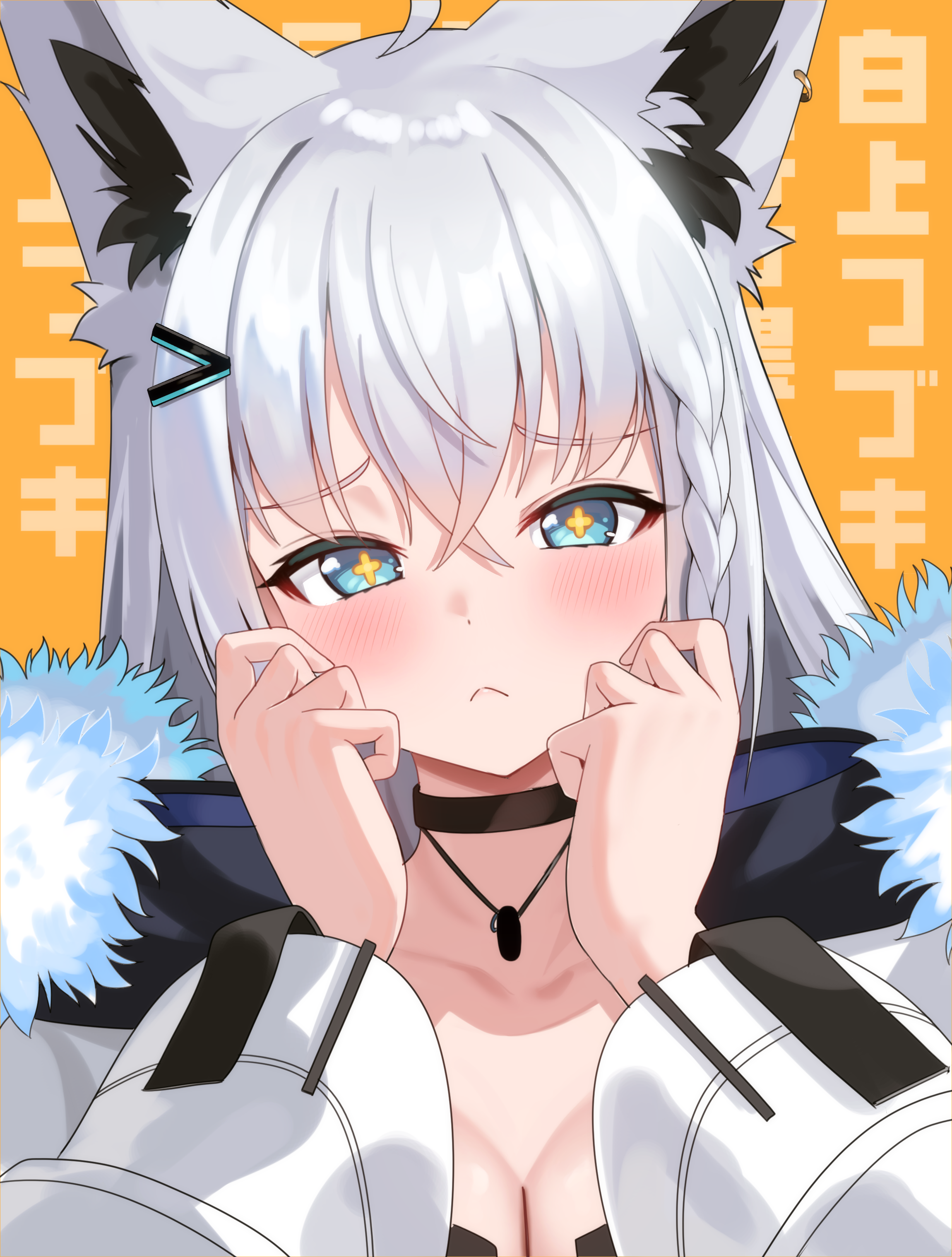 kumarang, shirakami fubuki, shirakami fubuki (fubukitek), hololive, absurdres, commentary, highres, + +, 1girl, :<, ahoge, animal ear piercing, animal ears, aqua eyes, black choker, braid, breasts, choker, cleavage, crossed bangs, dog tags, double-parted bangs, fox ears, fox girl, fur-trimmed jacket, fur trim, hair between eyes, hands up, jacket, long hair, looking at viewer, medium breasts, official alternate costume, official alternate hairstyle, side braid, single braid, solo, straight hair, text background, virtual youtuber, white hair, white jacket
