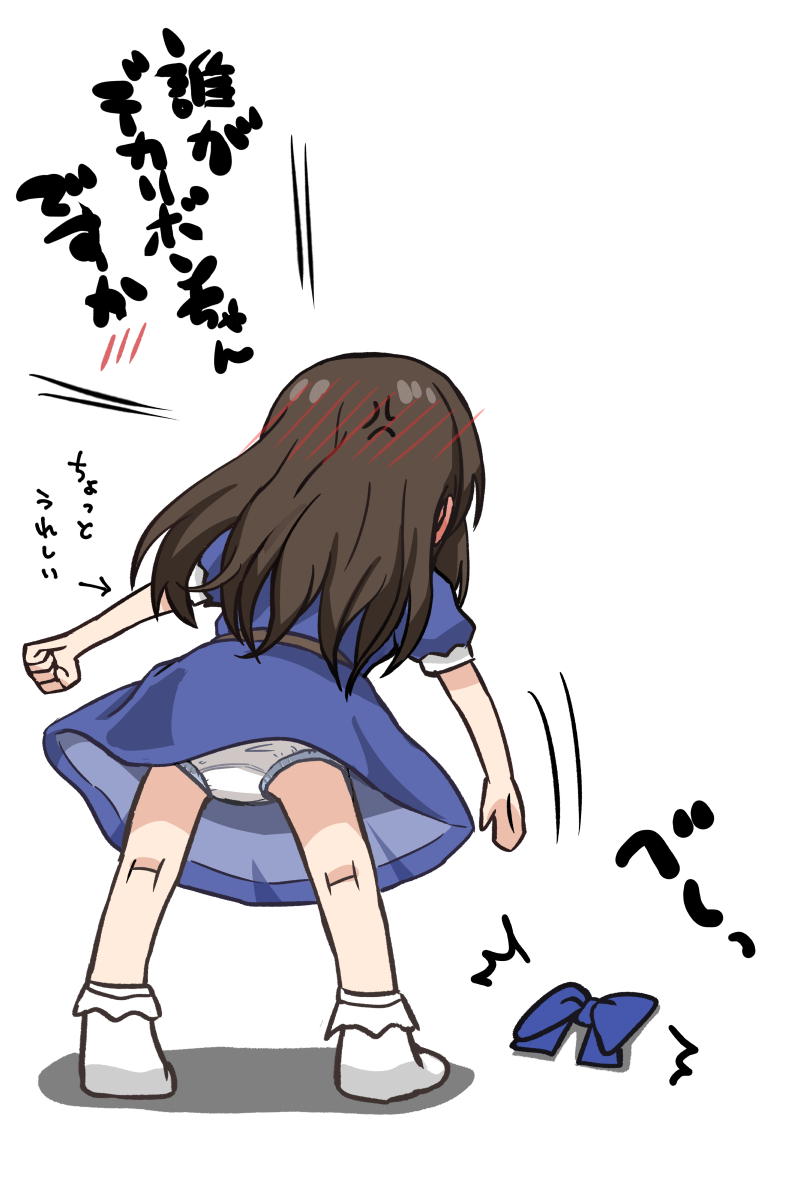 comiching, tachibana arisu, idolmaster, idolmaster cinderella girls, idolmaster cinderella girls u149, commentary request, highres, translation request, 1girl, anger vein, blue bow, blue dress, bow, brown hair, dress, from behind, long hair, panties, slamming, socks, solo, standing, underwear, unworn hair bow, white panties, white socks