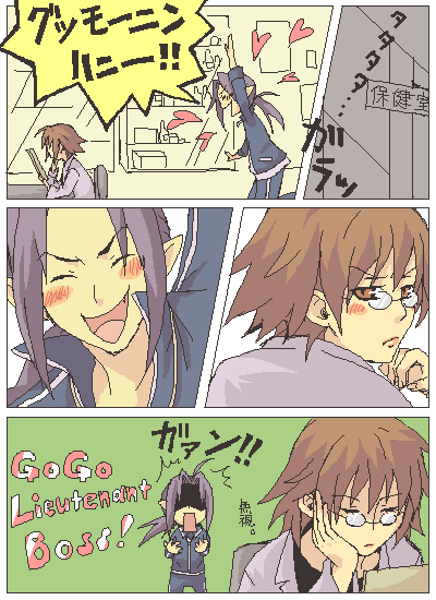 laharl's mother, mid-boss, mid-boss (disgaea), disgaea, nippon ichi, translation request, 1boy, 1girl, blush, brown eyes, brown hair, glasses, heart, midboss, ponytail, short hair