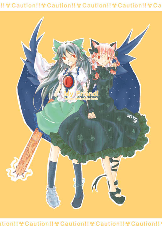 uri uri, kaenbyou rin, reiuji utsuho, touhou, black legwear, 2girls, animal ears, arm cannon, black wings, blunt bangs, braid, brooch, cat ears, cat girl, female focus, gem, holding hands, jewelry, looking at viewer, multiple girls, red hair, simple background, twin braids, twintails, weapon, wings, yellow background