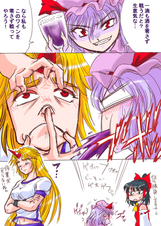 kisaragi ryou (sougetsu-tei), hakurei reimu, hoshiguma yuugi, remilia scarlet, touhou, translation request, 3girls, cupping glass, female focus, horns, multiple girls, single horn, star (symbol)