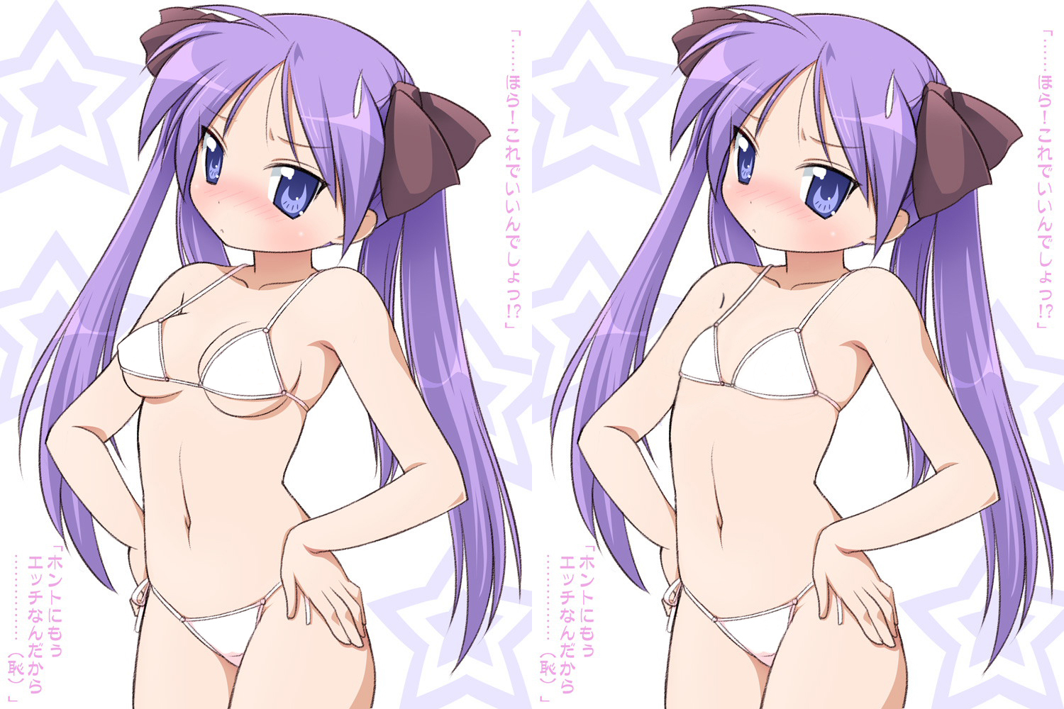 tanuki yousuke, hiiragi kagami, lucky star, translation request, 00s, 1girl, 3d, bikini, blue eyes, blush, breasts, comparison, female focus, flat chest, hair ribbon, hands on own hips, long hair, navel, purple hair, ribbon, side-tie bikini bottom, solo, sweatdrop, swimsuit, twintails, white bikini