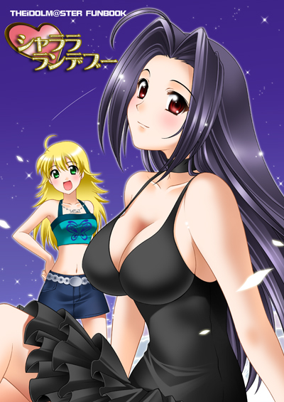 itsuki sayaka, hoshii miki, miura azusa, idolmaster, idolmaster (classic), idolmaster 1, 00s, ahoge, breasts, choker, cleavage, dress, fanbook, large breasts, long hair, midriff