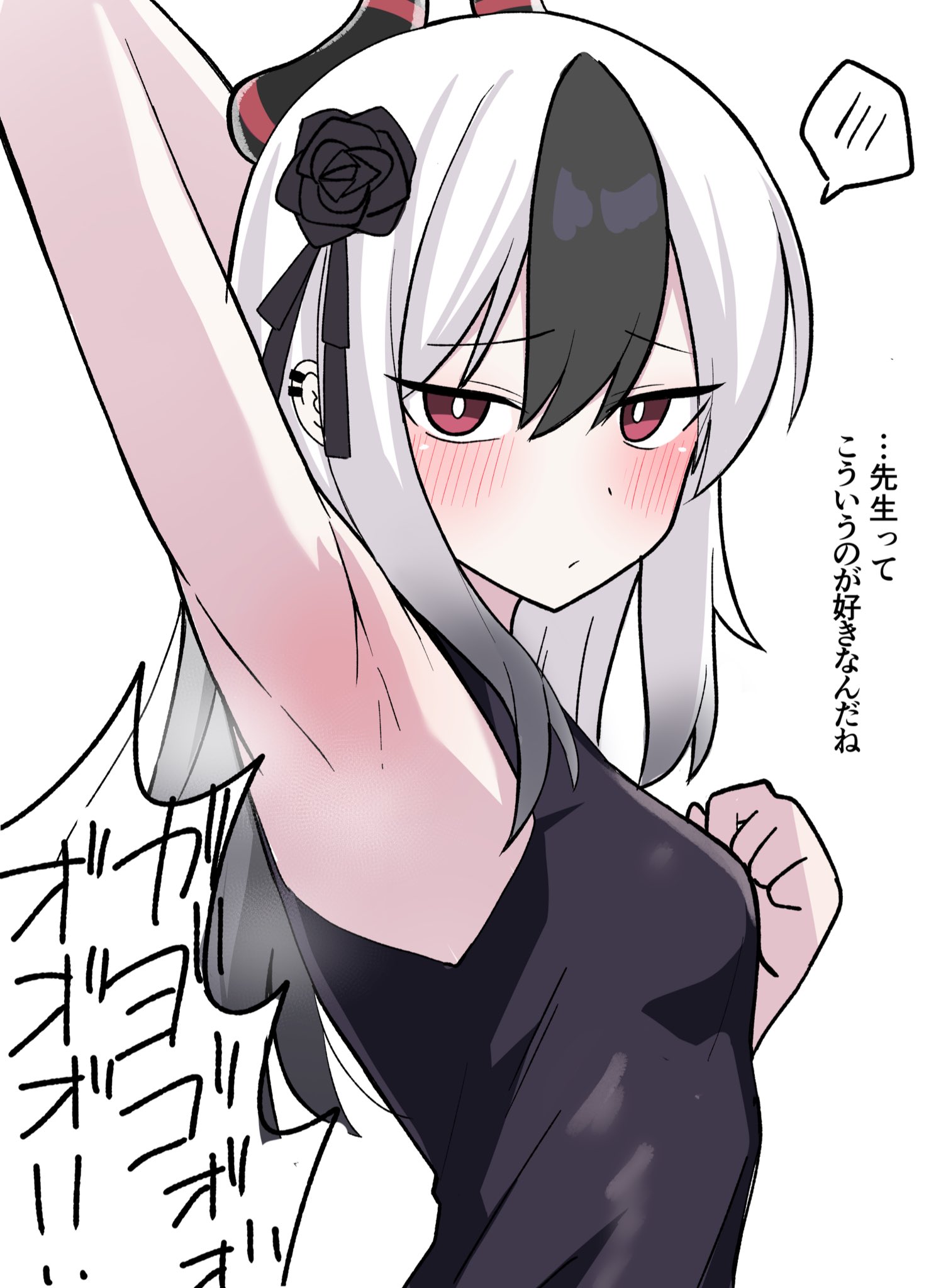 nyanzai-sensei, kayoko (blue archive), blue archive, highres, translation request, 1girl, arm behind head, armpits, black flower, black hair, black horns, blush, breasts, bright pupils, closed mouth, flower, from side, hair between eyes, hair flower, hair ornament, horns, long hair, looking at viewer, looking to the side, multicolored hair, presenting armpit, red eyes, simple background, small breasts, solo, speech bubble, spoken blush, two-tone hair, upper body, white background, white hair, white pupils