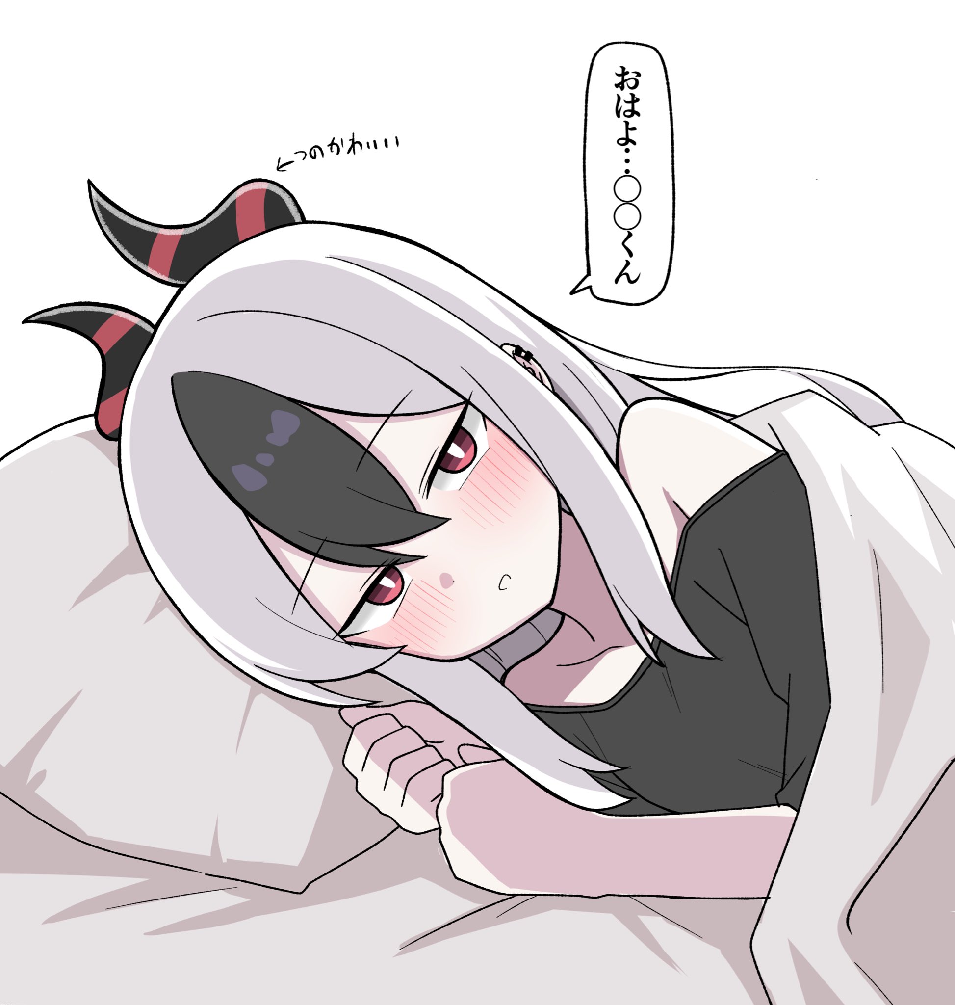 nyanzai-sensei, kayoko (blue archive), blue archive, highres, translation request, 1girl, arrow (symbol), black hair, black horns, black shirt, blanket, blush, bright pupils, hair between eyes, head on pillow, horns, long hair, looking at viewer, lying, multicolored hair, on side, pillow, red eyes, shirt, simple background, solo, speech bubble, two-tone hair, under covers, upper body, white background, white hair, white pupils