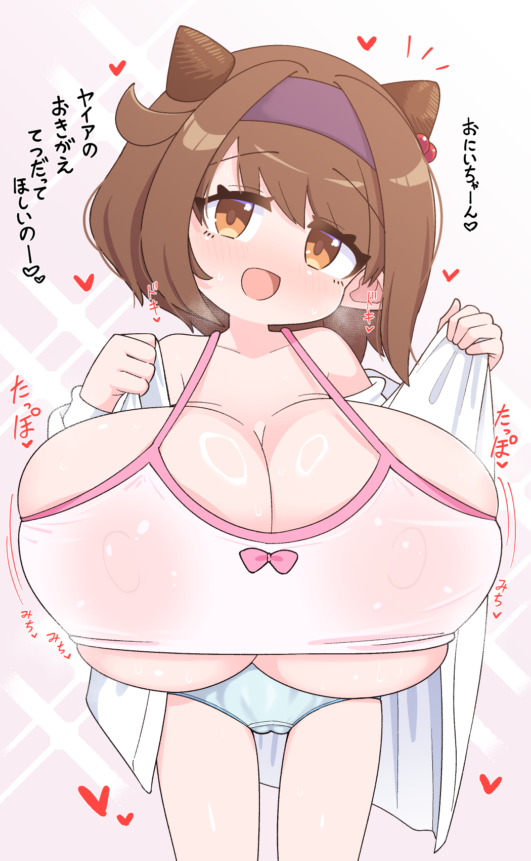 hirob816, yaia (granblue fantasy), granblue fantasy, highres, 1girl, blush, breasts, brown eyes, brown hair, camisole, cleavage, covered erect nipples, hair ornament, hairband, hands up, heart, horns, huge breasts, large areolae, looking at viewer, motion lines, off shoulder, open mouth, oppai loli, panties, pointy ears, ribbon, see-through clothes, shirt, short hair, smile, solo, underwear, white background, white shirt