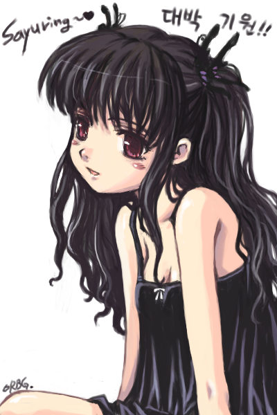 orebalgum, translation request, 1girl, artist name, bare arms, bare shoulders, black camisole, black hair, blush stickers, breasts, butterfly wings, camisole, character name, cleavage, collarbone, english text, heart, impasto, insect wings, korean text, long hair, long sidelocks, looking at viewer, moon knights, nose, nostrils, open mouth, pink eyes, ribbon, sayuri (moon knights), sidelocks, simple background, sitting, sleepwear, small breasts, solo, spaghetti strap, twintails, upper body, wavy hair, wavy sidelocks, white background, white ribbon, winged hair ornament, wings