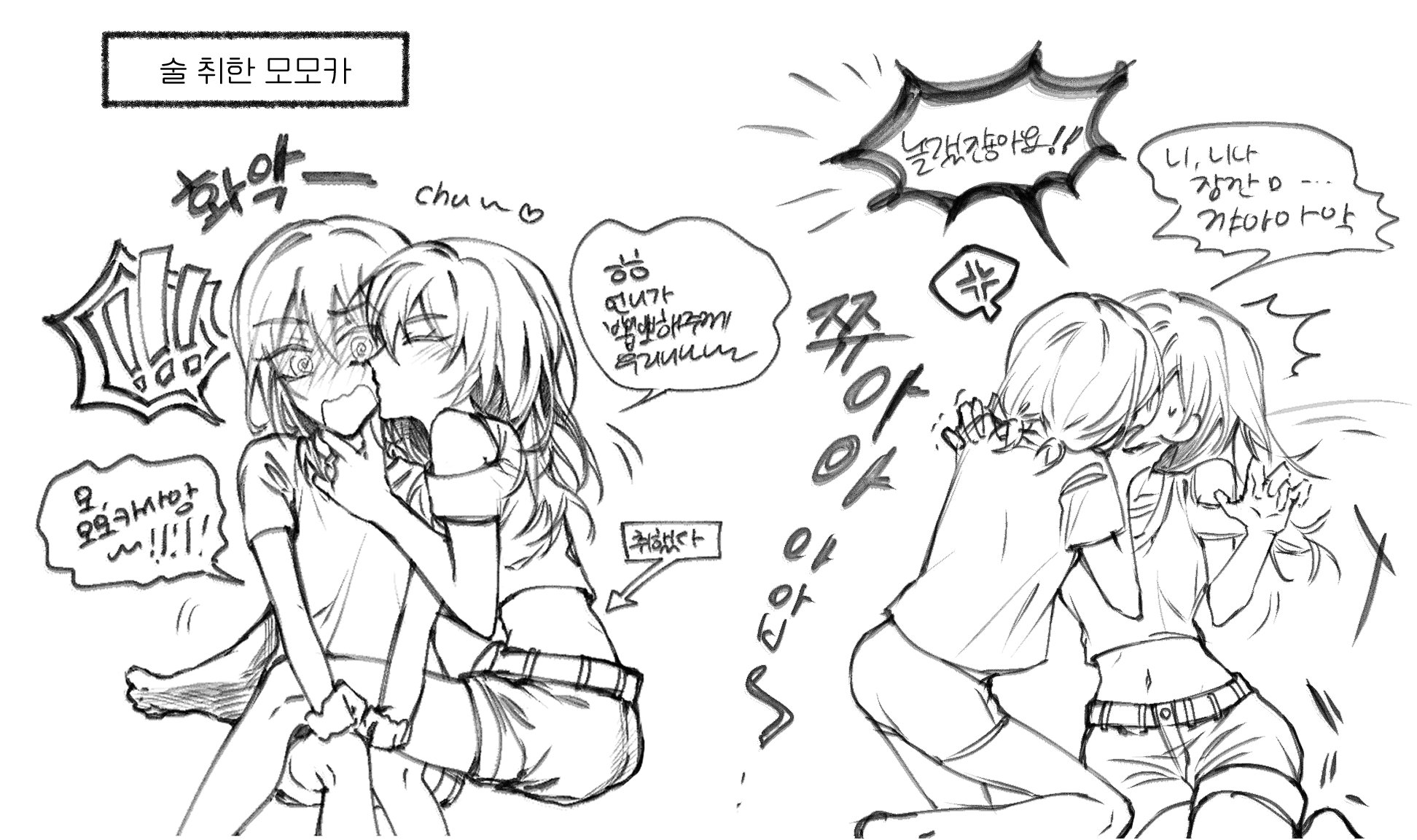 iseri nina, kawaragi momoka, girls band cry, commentary request, highres, korean commentary, translation request, 2girls, @ @, anger vein, armor, barefoot, blush, greyscale, kawarock peach, kiss, korean text, long hair, low twintails, midriff, monochrome, multiple girls, navel, short hair, short twintails, shorts, shoulder armor, spoken anger vein, twintails, yuri