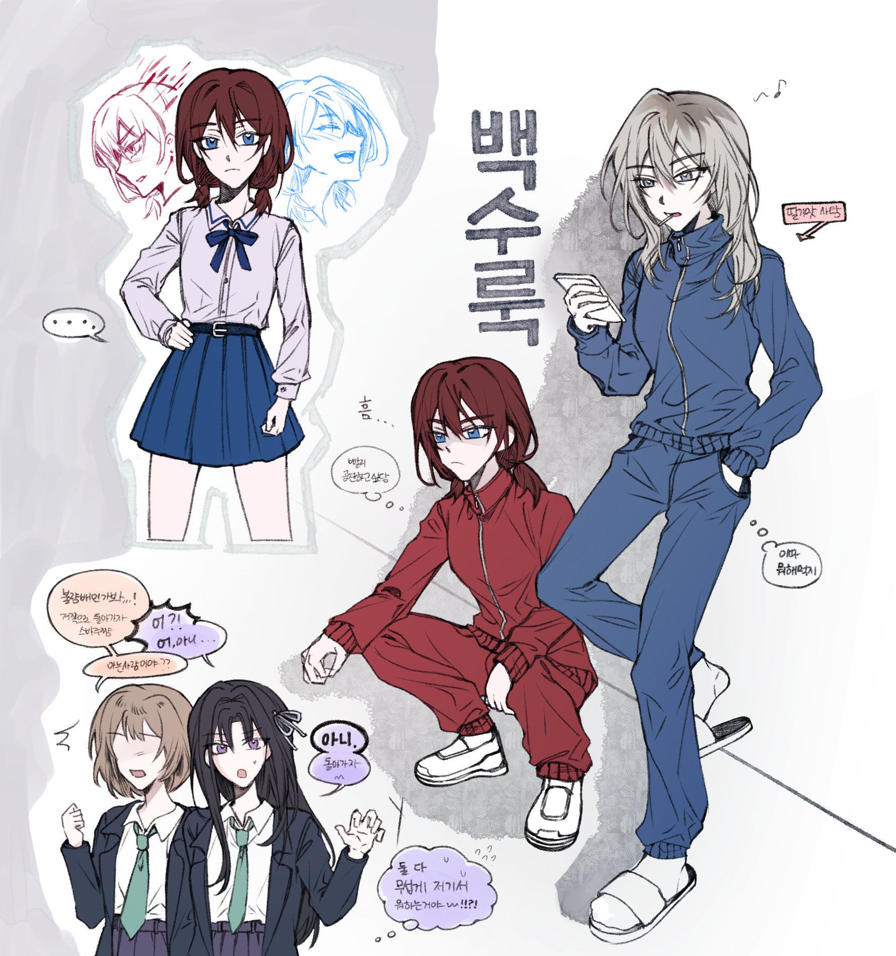 awa subaru, iseri nina, kawaragi momoka, girls band cry, commentary request, highres, korean commentary, translation request, 4girls, black hair, blue eyes, blue jacket, blue pants, blue shirt, blue skirt, brown hair, dress shirt, green necktie, grey hair, hand in pocket, hand on own hip, jacket, kawarock peach, korean text, long hair, low twintails, multicolored hair, multiple girls, necktie, pants, purple eyes, red jacket, red pants, roots (hair), school uniform, shirt, short hair, short twintails, skirt, squatting, twintails