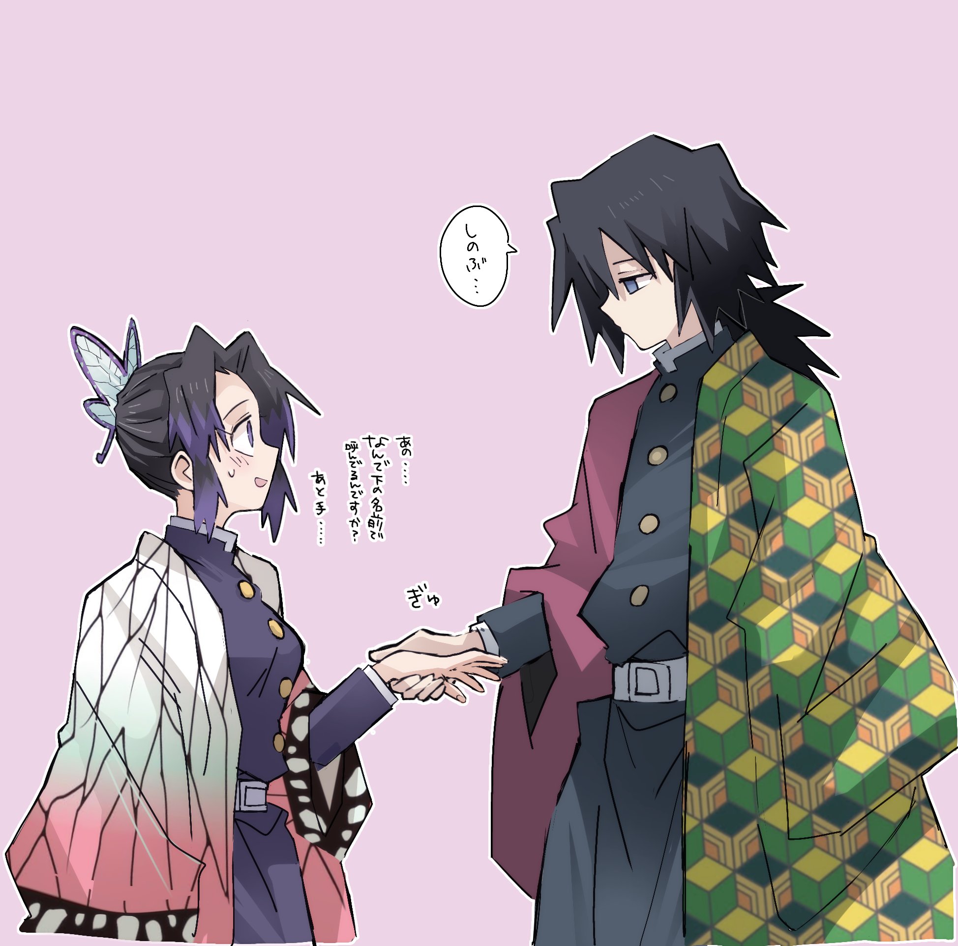 lue (user fjkn7443), kochou shinobu, tomioka giyuu, kimetsu no yaiba, commentary request, highres, partially translated, translation request, 1boy, 1girl, animal print, black hair, blue eyes, breasts, butterfly hair ornament, butterfly print, cowboy shot, demon slayer uniform, from side, gold buttons, hair ornament, hand grab, haori, height difference, japanese clothes, long hair, long sleeves, looking at another, low ponytail, nervous, nervous smile, nervous sweating, pink background, ponytail, purple eyes, short hair, simple background, smile, speech bubble, sweat