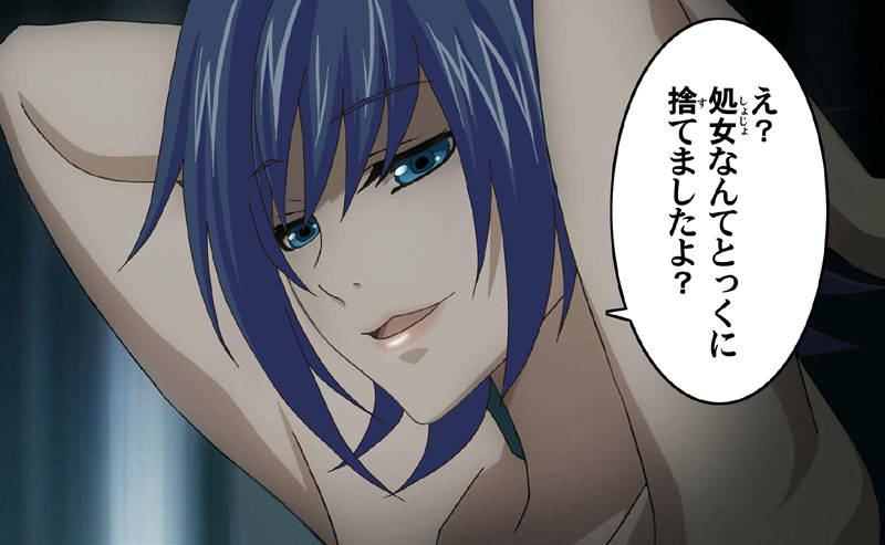 Rule34 – If it exists, there is porn of it / aichi sendo / 150874