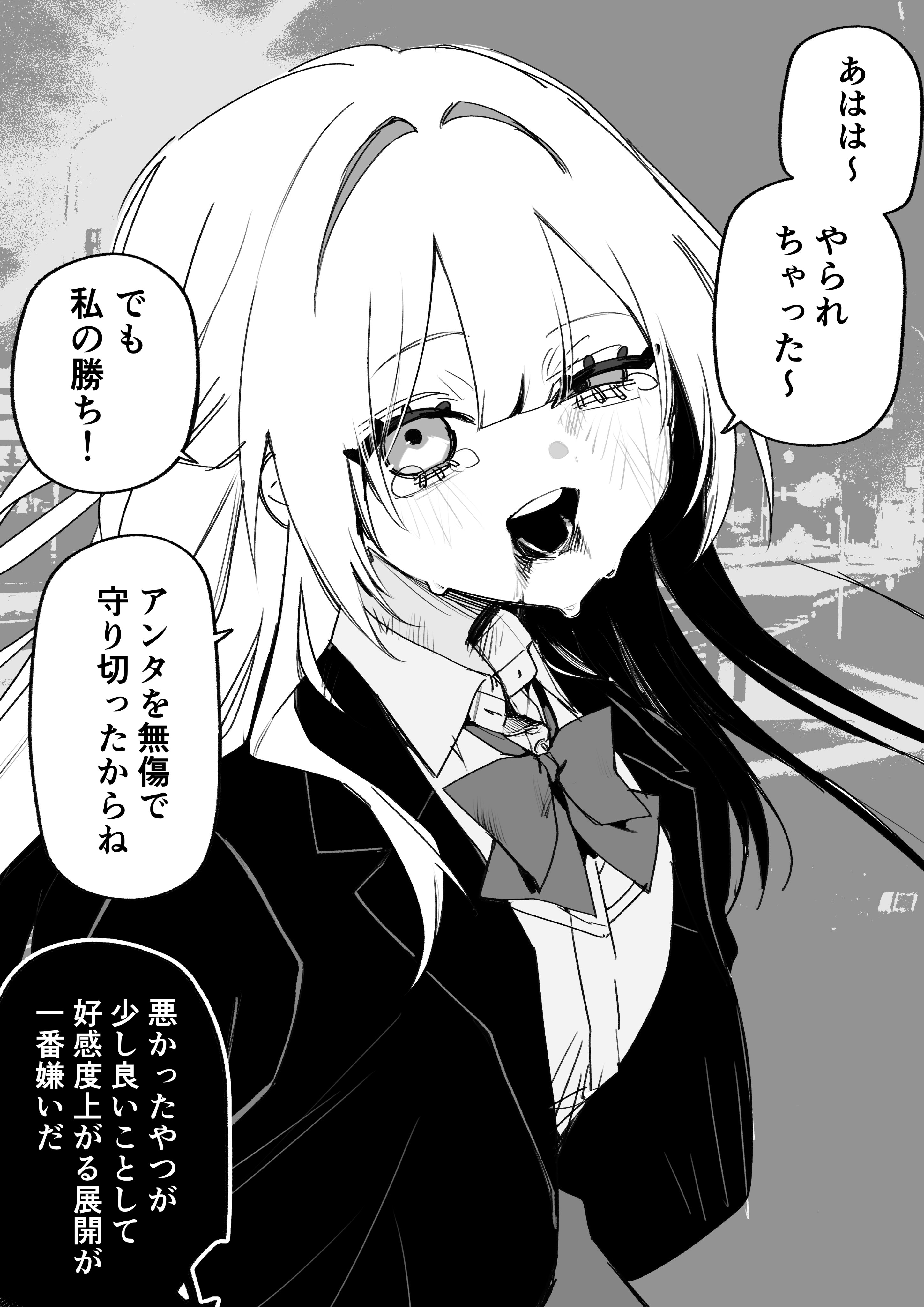 kuga tsuniya, original, absurdres, commentary, highres, translated, 1girl, blazer, blood, blood from mouth, bow, bowtie, bruise, bruise on face, bruise on neck, bruised eye, crying, crying with eyes open, fourth wall, greyscale, injury, jacket, long hair, looking at viewer, monochrome, speech bubble, splash page, tears