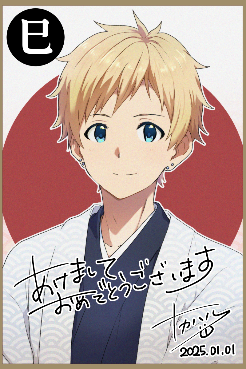 nakaharu, original, commentary request, highres, translation request, 1boy, blonde hair, blue eyes, earrings, haori, japanese clothes, jewelry, kimono, looking at viewer, male focus, new year, portrait, short hair, smile, solo, stud earrings