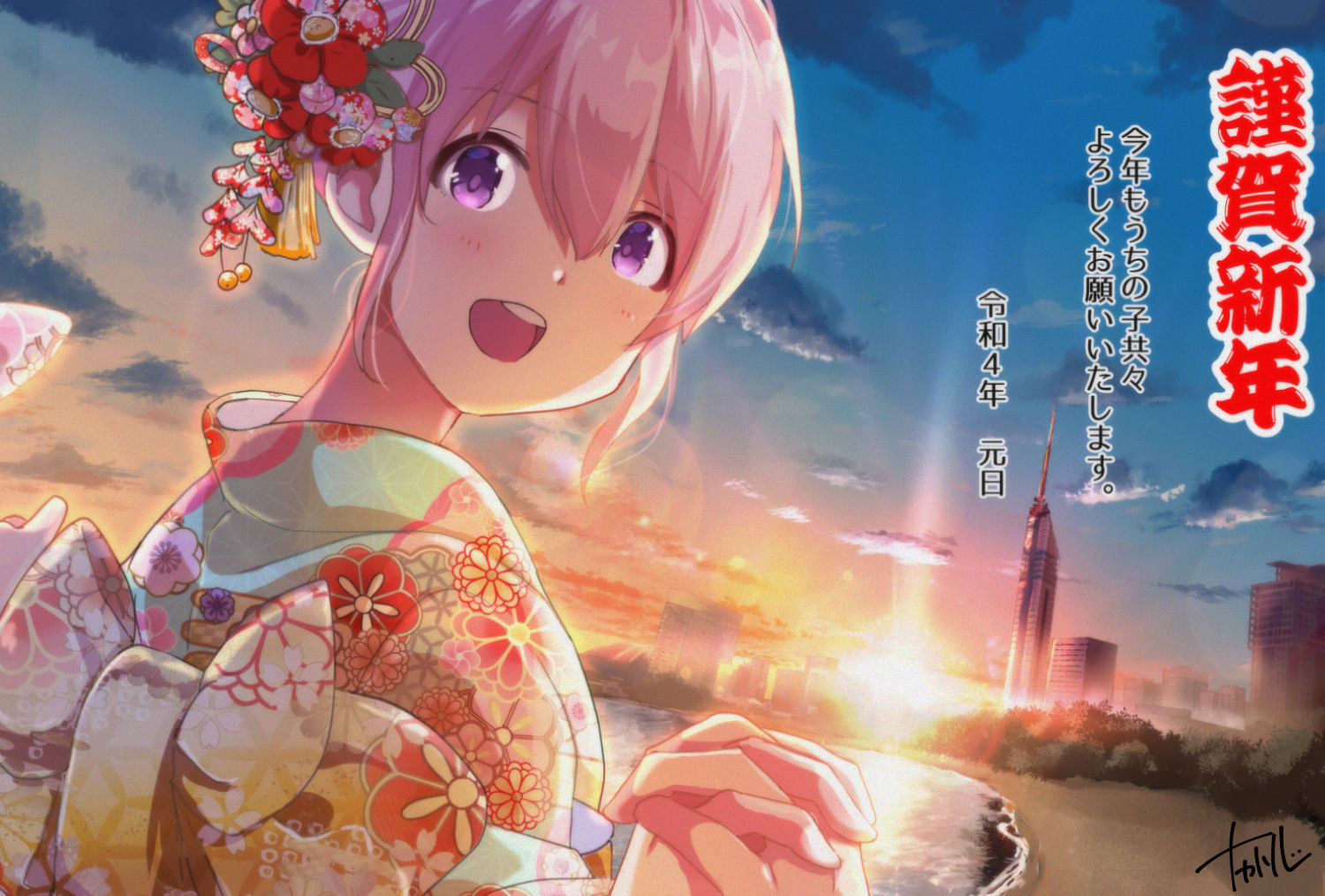 nakaharu, original, commentary request, translation request, 1boy, beach, city, flower, from behind, hair ornament, holding hands, japanese clothes, kanzashi, kimono, looking at viewer, male focus, nengajou, new year, open mouth, outdoors, pink hair, portrait, purple eyes, signature, sky, smile, solo focus, sunset, trap, water