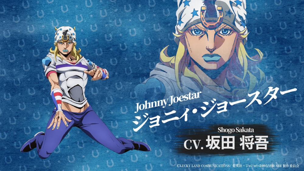johnny joestar, jojo no kimyou na bouken, steel ball run, official art, 1boy, anime coloring, araki hirohiko (style), arm warmers, beanie, blonde hair, blue eyes, blue lips, blue nails, blue pants, character name, collarbone, copyright notice, full body, hat, heart ornament, hood, hood down, hoodie, horse print, horseshoe, horseshoe hat ornament, horseshoe ornament, jojo pose, kneeling, makeup, male focus, medium hair, pants, pointing, pointing at viewer, red sleeves, solo, star (symbol), star print, two-tone sleeves, white hat, white hoodie, white sleeves, zoom layer
